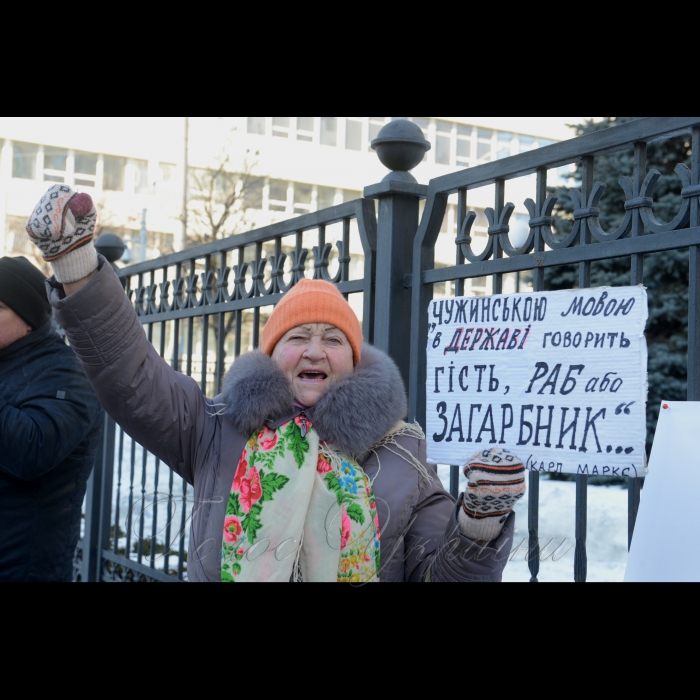 26 січня 2017 пікет Конституційного Суду України, де розпочалося засідання щодо визначення конституційности 