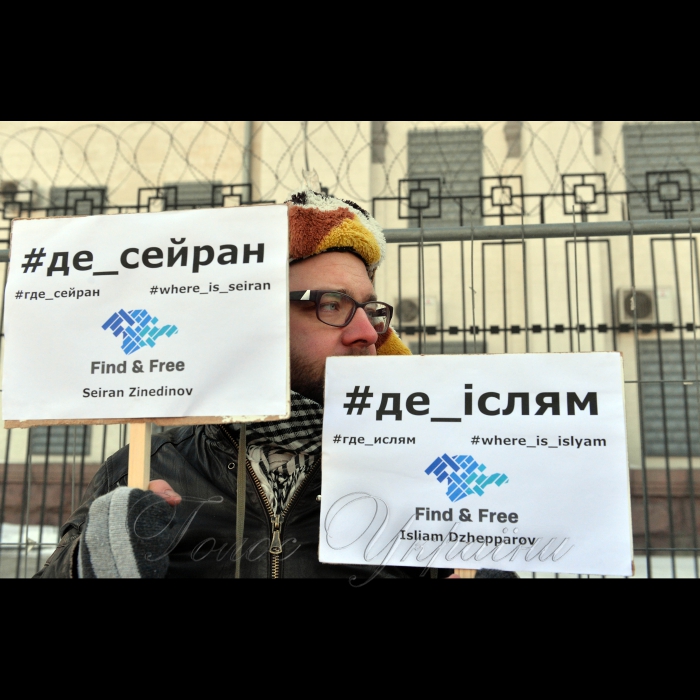 26 января 2017 Біля Посольства Російської Федерації активісти вийшли на традиційну акцію під Російське посольство заявити про нових «досягнення» Російської Федерації у справах насильницьких зникнень людей в окупованому Криму.
Мета акції — привернути увагу громадськості і закликати до відповідальності за викрадення і затримання людей в окупованому Криму владу Російської Федерації. Організатор акції: громадська організація