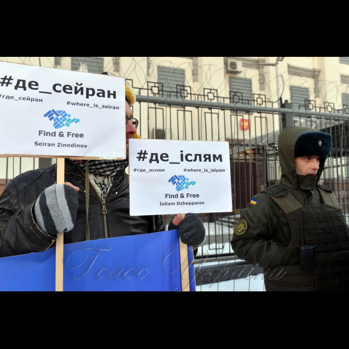 26 января 2017 Біля Посольства Російської Федерації активісти вийшли на традиційну акцію під Російське посольство заявити про нових «досягнення» Російської Федерації у справах насильницьких зникнень людей в окупованому Криму.
Мета акції — привернути увагу громадськості і закликати до відповідальності за викрадення і затримання людей в окупованому Криму владу Російської Федерації. Організатор акції: громадська організація