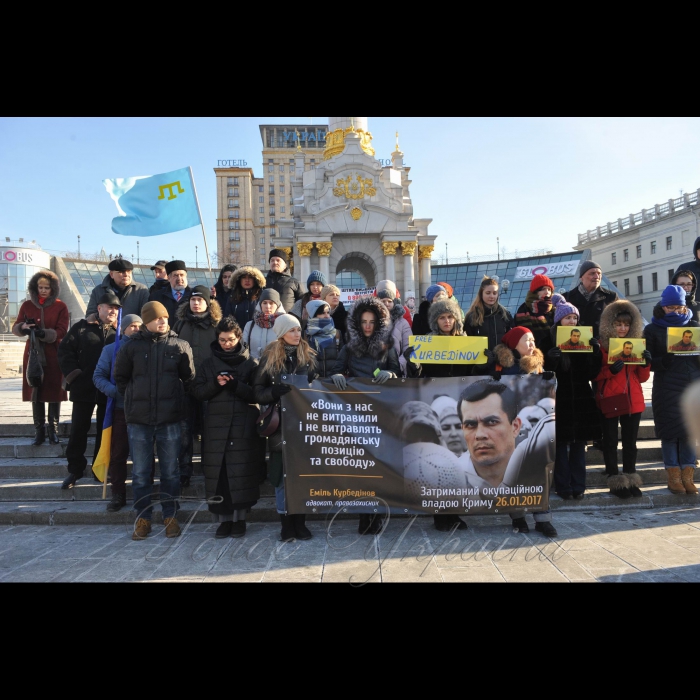31 січня 2017 року

Київ. Акція кримських татар на Майдані Незалежності.  Акцію на підтримку адвоката Еміля Курбедінова у центрі Києва організували активісти Krym_SOS і Євромайдан_SOS. «Росія продовжує утиск будь-якого інакомислення в анексованому Криму. Про це заявив народний депутат, один із лідерів Меджлісу кримськотатарського народу Рефат Чубаров на мітингу представників громадських організацій у Києві. Він зазначив, що Росія робить усе можливе для вичавлення кримських татар із півострова, а тепер взялася і за адвокатів, які захищають кримських політв'язнів. 