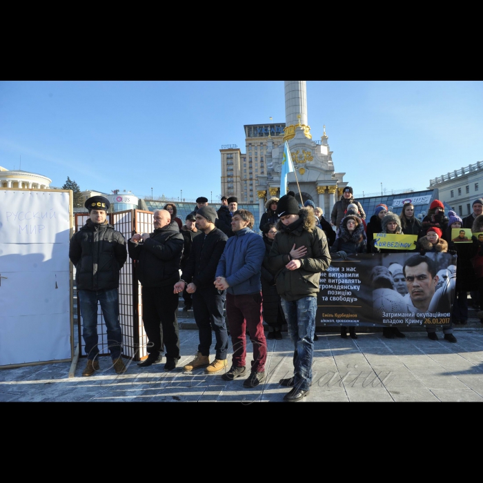 31 січня 2017 року

Київ. Акція кримських татар на Майдані Незалежності.  Акцію на підтримку адвоката Еміля Курбедінова у центрі Києва організували активісти Krym_SOS і Євромайдан_SOS. «Росія продовжує утиск будь-якого інакомислення в анексованому Криму. Про це заявив народний депутат, один із лідерів Меджлісу кримськотатарського народу Рефат Чубаров на мітингу представників громадських організацій у Києві. Він зазначив, що Росія робить усе можливе для вичавлення кримських татар із півострова, а тепер взялася і за адвокатів, які захищають кримських політв'язнів. 