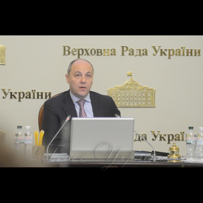 6 лютого 2017 погоджувальна рада керівників депутатських фракцій і груп у ВР.
Андрій Парубій.
