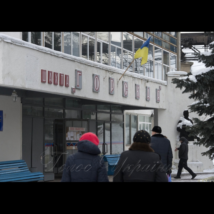 1 лютого 2017 Луганська обл. місто Гірськє
ДП «Первомайськвугілля» шахта «Гірська».