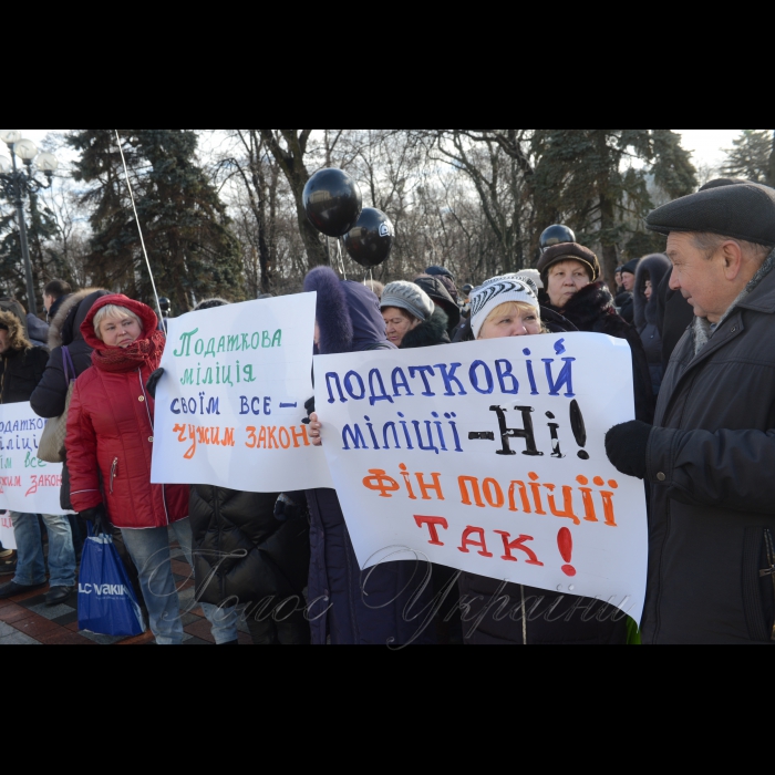 23 лютого 2017 біля будівлі Верховної Ради України активісти протестували проти прийняття поправок до законопроекту N0940 