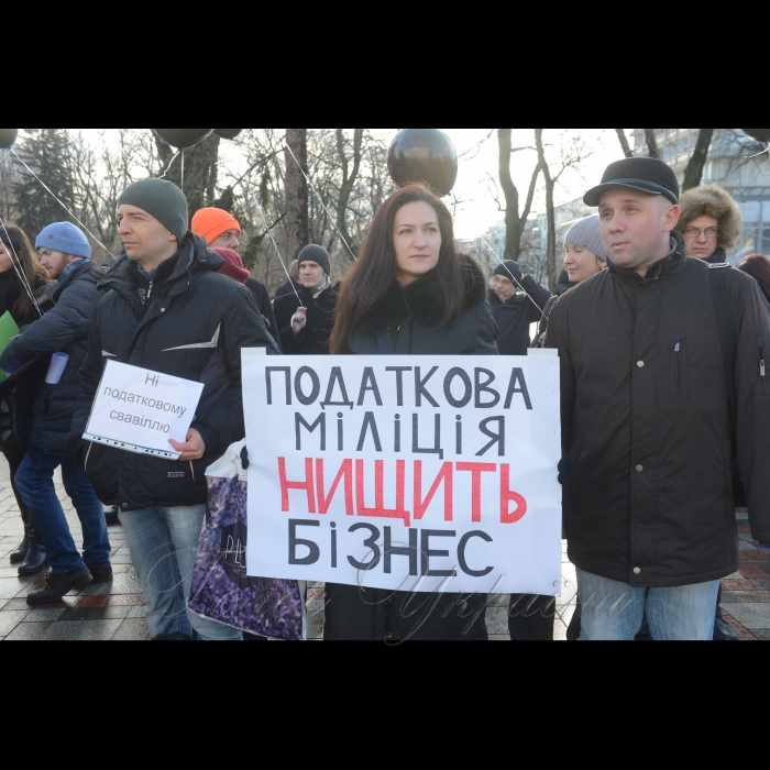 23 лютого 2017 біля будівлі Верховної Ради України активісти протестували проти прийняття поправок до законопроекту N0940 