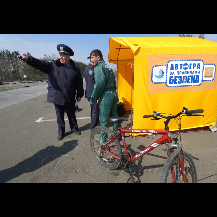 12 квітня 2009 Київ, Автогра за правилами «Безпека» організована за ініціативи ДАІ МВС.
Змагання проходитимуть на трьох автомобілях на малому кільці автодрому «Чайка», за участі 10 команд старшокласників із різних областей України. Під час заїздів відтворюватимуться реальні ситуації на автошляхах.