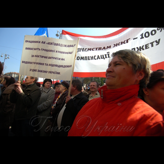 23 квітня 2009 біля КМДА ВГО «Асоціація рибалок України», Союз човнярів Київщини, ГО «Планета сильних», Партія Зелених, партія «Єдиний Центр», ГО «Еко-право», звільнені працівники КП «Плесо» та незалежні профспілки провели акцію протесту проти рішення київської влади щодо приватизації міських пляжів, прибережних територій, насосних та очисних споруд, та передачі в довгострокову оренду внутрішніх водойм.