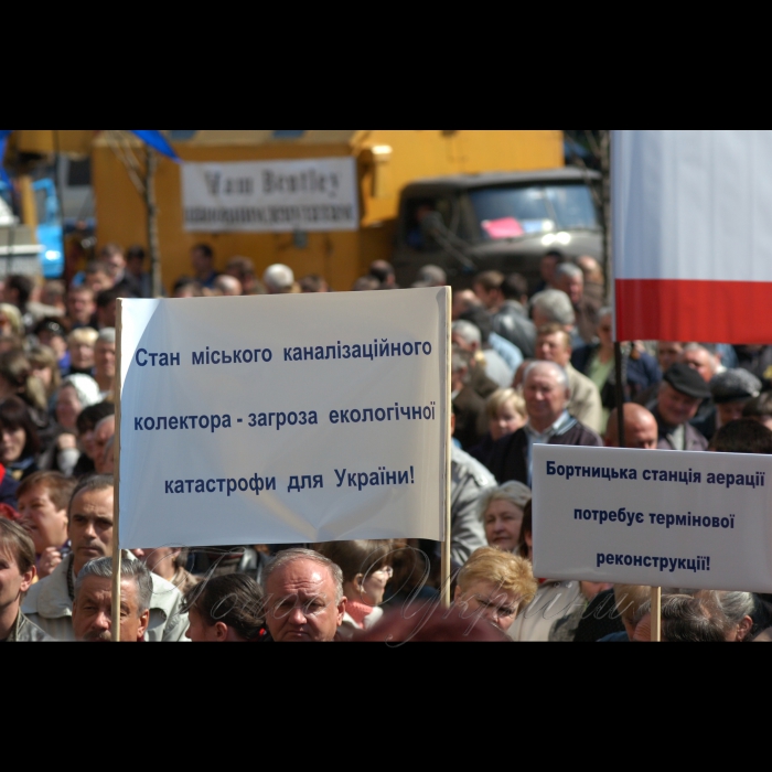 23 квітня 2009 біля КМДА ВГО «Асоціація рибалок України», Союз човнярів Київщини, ГО «Планета сильних», Партія Зелених, партія «Єдиний Центр», ГО «Еко-право», звільнені працівники КП «Плесо» та незалежні профспілки провели акцію протесту проти рішення київської влади щодо приватизації міських пляжів, прибережних територій, насосних та очисних споруд, та передачі в довгострокову оренду внутрішніх водойм.