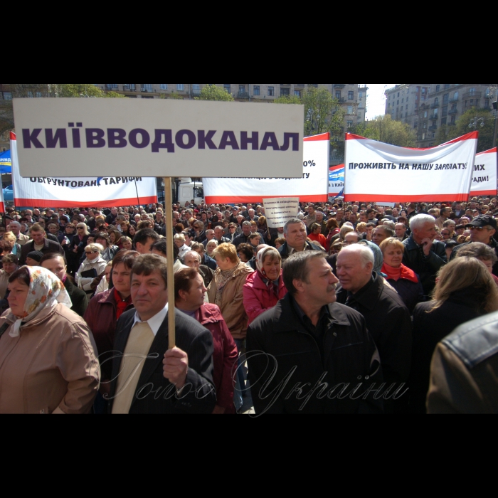 23 квітня 2009 біля КМДА ВГО «Асоціація рибалок України», Союз човнярів Київщини, ГО «Планета сильних», Партія Зелених, партія «Єдиний Центр», ГО «Еко-право», звільнені працівники КП «Плесо» та незалежні профспілки провели акцію протесту проти рішення київської влади щодо приватизації міських пляжів, прибережних територій, насосних та очисних споруд, та передачі в довгострокову оренду внутрішніх водойм.