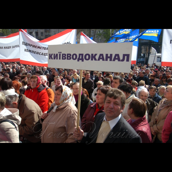 23 квітня 2009 біля КМДА ВГО «Асоціація рибалок України», Союз човнярів Київщини, ГО «Планета сильних», Партія Зелених, партія «Єдиний Центр», ГО «Еко-право», звільнені працівники КП «Плесо» та незалежні профспілки провели акцію протесту проти рішення київської влади щодо приватизації міських пляжів, прибережних територій, насосних та очисних споруд, та передачі в довгострокову оренду внутрішніх водойм.