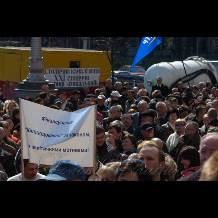 23 квітня 2009 біля КМДА ВГО «Асоціація рибалок України», Союз човнярів Київщини, ГО «Планета сильних», Партія Зелених, партія «Єдиний Центр», ГО «Еко-право», звільнені працівники КП «Плесо» та незалежні профспілки провели акцію протесту проти рішення київської влади щодо приватизації міських пляжів, прибережних територій, насосних та очисних споруд, та передачі в довгострокову оренду внутрішніх водойм.