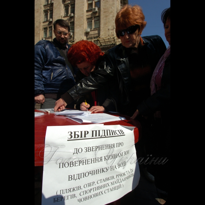 23 квітня 2009 біля КМДА ВГО «Асоціація рибалок України», Союз човнярів Київщини, ГО «Планета сильних», Партія Зелених, партія «Єдиний Центр», ГО «Еко-право», звільнені працівники КП «Плесо» та незалежні профспілки провели акцію протесту проти рішення київської влади щодо приватизації міських пляжів, прибережних територій, насосних та очисних споруд, та передачі в довгострокову оренду внутрішніх водойм.