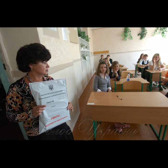 6 травня 2009 Київ, спецшкола № 97 ім. Олени Теліги.
Зовнішнє незалежне оцінювання 2009. Тести з історії України.