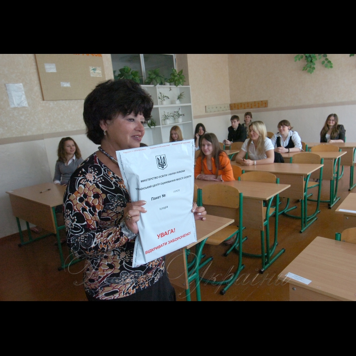 6 травня 2009 Київ, спецшкола № 97 ім. Олени Теліги.
Зовнішнє незалежне оцінювання 2009. Тести з історії України.