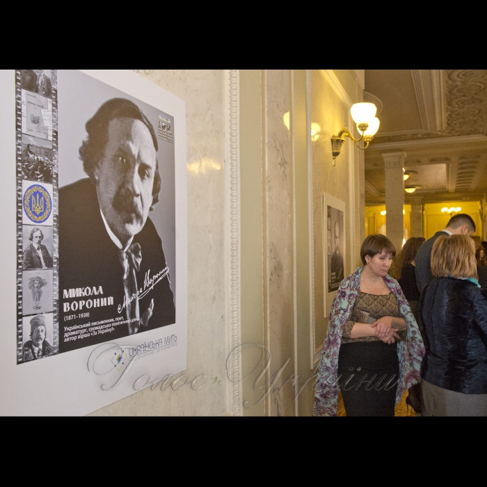 17 березня 2017 Голова ВР Андрій Парубій  відкрив у ВР виставку 