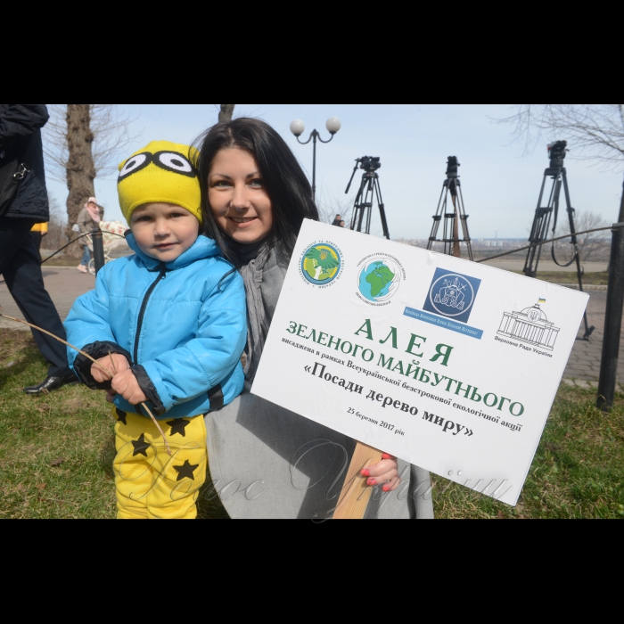 25 березня 2017 у рамках Всеукраїнської безстрокової екологічної акції «Посади дерево  миру» в Маріїнському парку було висаджено Алею зеленого майбутнього.
У висадці алеї взяли участь: перший заступник Голови Верховної Ради України Ірина Геращенко, Міністр екології та природних ресурсів України Остап Семерак, Архієпископ Вишгородський Агапіт (Гуменюк) Української православної церкви Київського патріархату.