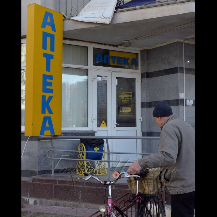 29 березня 2017 Київ, Аптека, вул. Срібнокільська, 22. Мережа Аптеки низьких цін.
1 квітня 2017 року стартує урядова програма 
