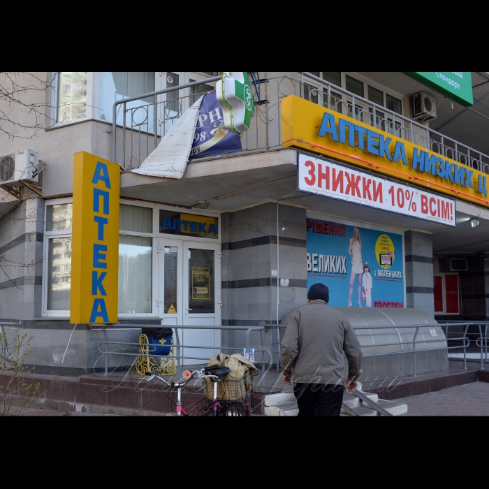 29 березня 2017 Київ, Аптека, вул. Срібнокільська, 22. Мережа Аптеки низьких цін.
1 квітня 2017 року стартує урядова програма 