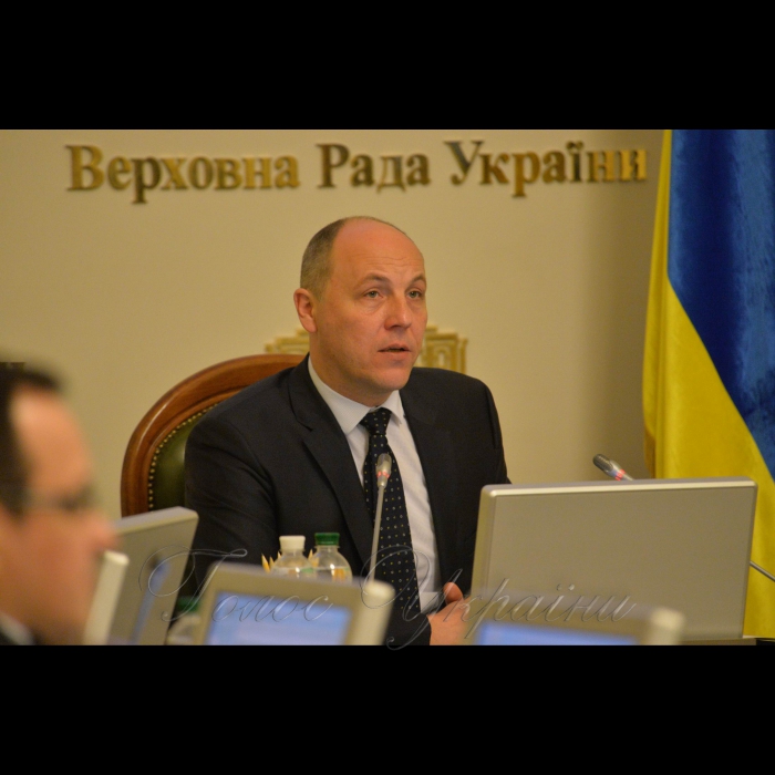 3 квітня 2017 погоджувальна рада ВР.
Андрій Парубій.