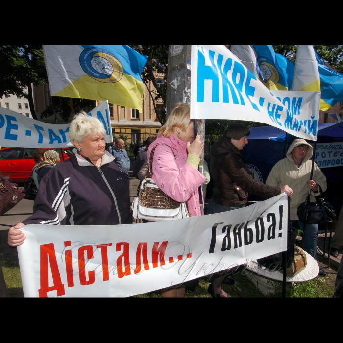 13 травня 2009 під будівлею Національної Комісії регулювання електроенергетики України галузеві профспілки провели акцію в рамках другого етапу Всеукраїнської акції протесту профспілки працівників газових господарств України.