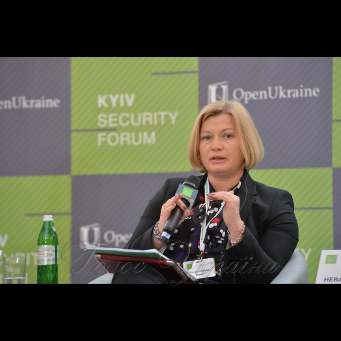 7 квітня 2017 Київ. Перший заступник Голови Верховної Ради України Ірина Геращенко взяла участь у Київському Безпековому Форумі у п’ятницю, учасники якого обговорили безпекові загрози, що постали перед європейськими країнами в умовах агресивної політики Кремля. 