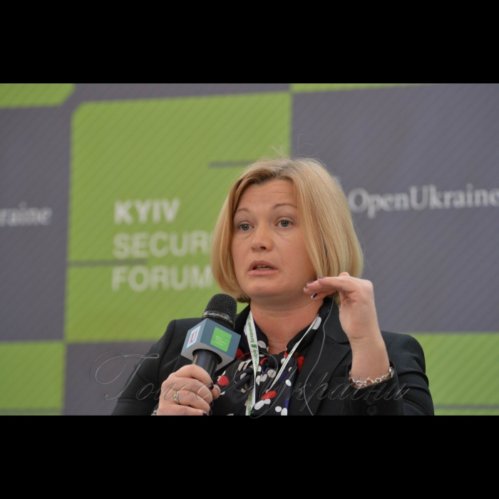 7 квітня 2017 Київ. Перший заступник Голови Верховної Ради України Ірина Геращенко взяла участь у Київському Безпековому Форумі у п’ятницю, учасники якого обговорили безпекові загрози, що постали перед європейськими країнами в умовах агресивної політики Кремля. 