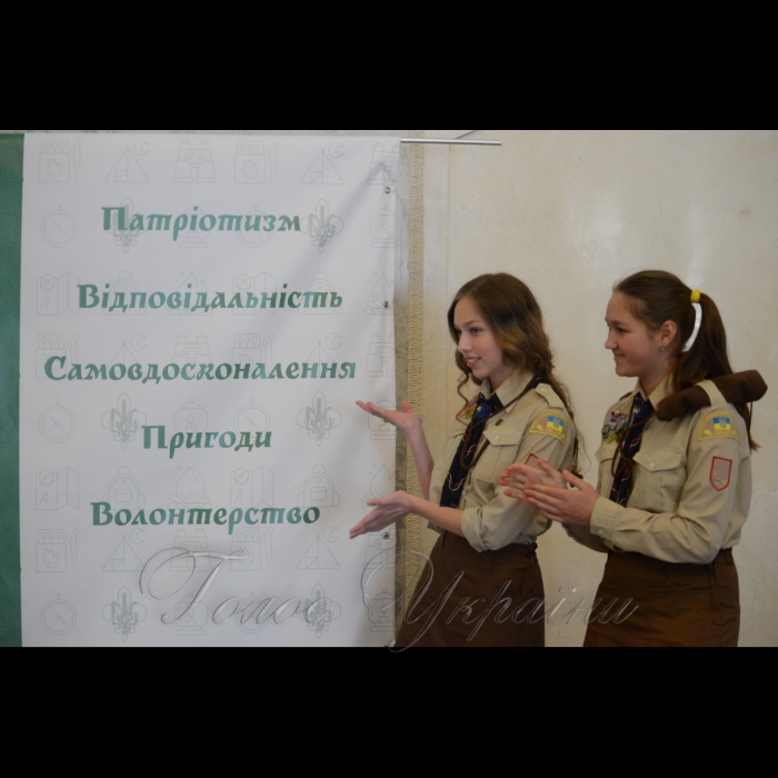 11 квітня 2017 відкриття експозиції «Тиждень Пласту – українського скаутингу» з нагоди 105-ї річниці Національної скаутської організації України, яка триватиме до 14 квітня.