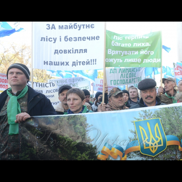 12 квітня 2017 мирна акція лісівників всієї України на захист лісів України та з вимогами збільшення фінансування галузі біля Кабінету Міністрів.