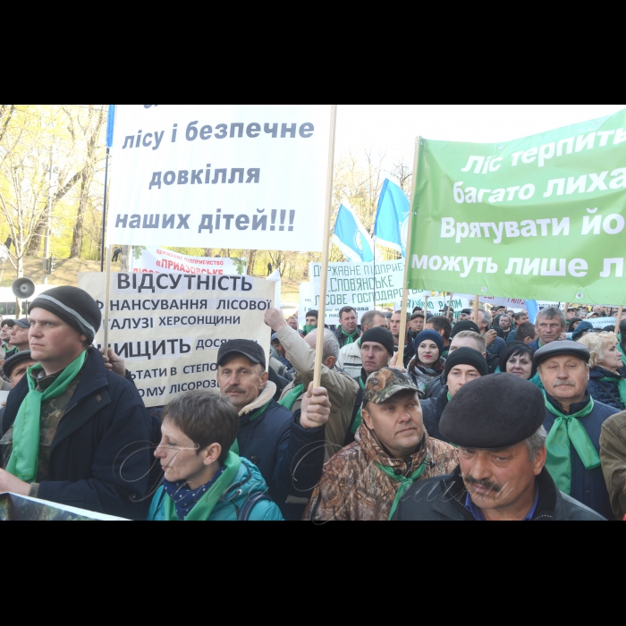 12 квітня 2017 мирна акція лісівників всієї України на захист лісів України та з вимогами збільшення фінансування галузі біля Кабінету Міністрів.