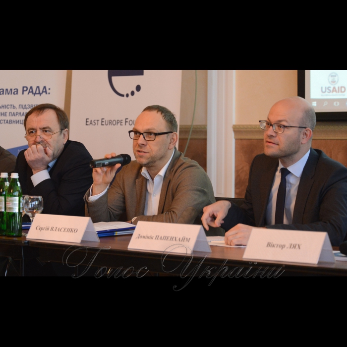 19 квітня 2017 rонференція «Реформа децентралізації. Результати та перспективи», яка пройшла в рамках програми USAID РАДА та проекту «Підтримка розвитку місцевого самоврядування в Україні» за підтримки Європейського Союзу та за сприяння Комітету Верховної Ради України з питань державного будівництва, регіональної політики та місцевого самоврядування.
В’ячеслав Негода перший заступник Міністра регіонального розвитку будівництва та житлово-комунального господарства України голова Комітету Верховної Ради України з питань державного будівництва, регіональної політики та місцевого самоврядування Сергій Власенко та Домінік Папенхайм координатор сектору «Регіональний та місцевий розвиток і децентралізація» Представництво Євросоюзу в Україні.