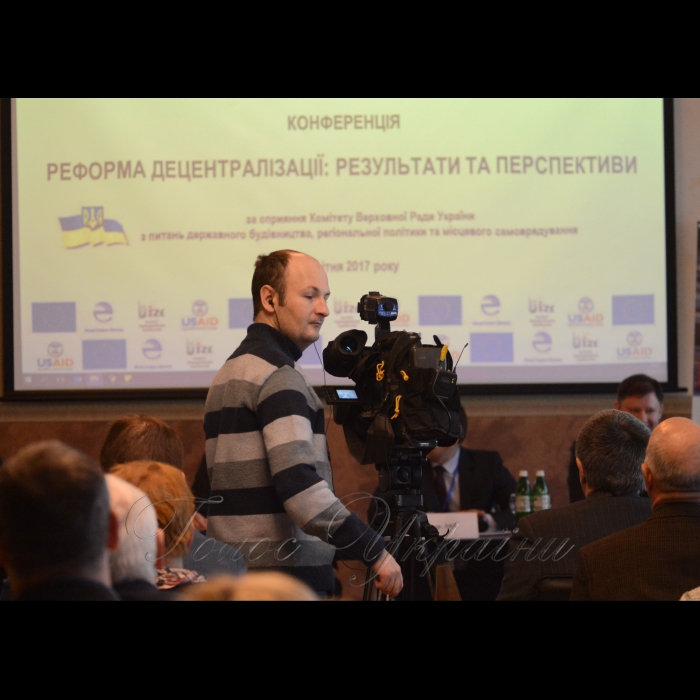 19 квітня 2017 rонференція «Реформа децентралізації. Результати та перспективи», яка пройшла в рамках програми USAID РАДА та проекту «Підтримка розвитку місцевого самоврядування в Україні» за підтримки Європейського Союзу та за сприяння Комітету Верховної Ради України з питань державного будівництва, регіональної політики та місцевого самоврядування.