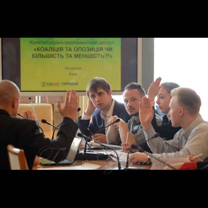 26 квітня 2017 відбувся конституційно-регламентний диспут «Коаліція та опозиція чи більшість та меншість». 
У диспуті взяли участь чотири команди учасників (інтернів) Програми стажування в Апараті Верховної Ради України в 2017 році, до складу кожної з яких входять капітан, промовець, ноуттейкер, а також тренер – колишній народний депутат.