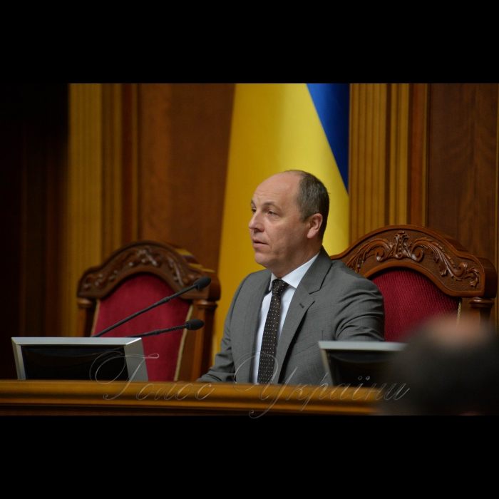 17 травня 2017 пленарне засідання Верховної Ради України.
Голова ВР Андрій Парубій.