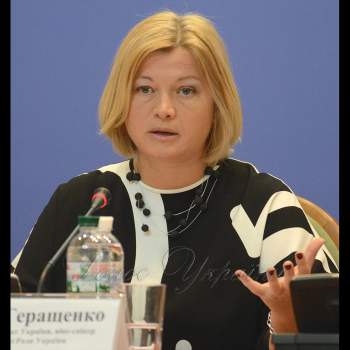 23 травня 2017 перший заступник Голови Верховної Ради України Ірина Геращенко взяла участь у Міжнародній конференції «Реінтеграція Донбасу в умовах гібридної війни» (м. Київ, вул. Інститутська, 7 Клуб Кабінету Міністрів України). 
Міжнародна конференція відбуватиметься за участі народних депутатів України, представників Уряду, громадянського суспільства та провідних зарубіжних і вітчизняних експертів. Організатор заходу – Міністерство інформаційної політики України.
Перший заступник Голови Верховної Ради України Ірина Геращенко.
