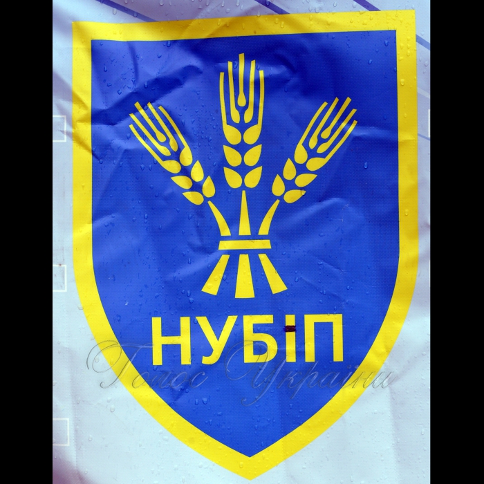 26 травня 2017 Національний університет біоресурсів і природокористування України відсвяткував своє 119-річчя.