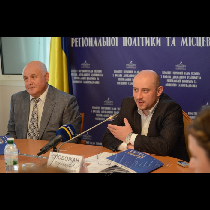 1 червня 2017 практикум з нормотворчості для фахівців об'єднаних територіальних громад, на підтримку реформи децентралізації. Проводять: Апарат Верховної Ради України разом з Комітетом Верховної Ради України з питань державного будівництва, регіональної політики та місцевого самоврядування. Програма реалізується спільно з Асоціацією міст України в рамках проекту 