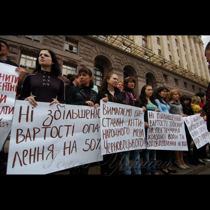 20 травня 2009 представники та прихильники ВО «Молодь -- надія України» та ГК «Громадський спротив України» в рамках громадської акції протесту «За порушення Конституції та законів України Черновецького -- ГЕТЬ!» провели мітинг біля Київської міської ради з вимогами до Київського міського голови Л.Черновецького відмовитися від необґрунтованого підвищення тарифів на житлово-комунальні послуги з 1 червня 2009 року та не знищувати малий бізнес у столиці.
