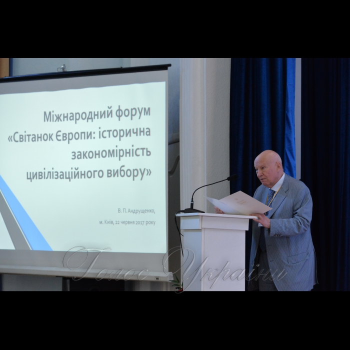 22 червня 2017 у Національному педагогічному університети ім. М.П. Драгоманова відбувся Міжнародний форум 