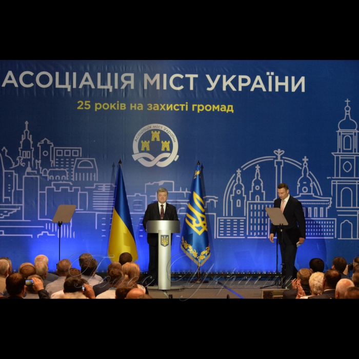 30 червня 2017 урочисте засідання з нагоди 25-річчя Асоціації міст України під головуванням мера Києва, голови Асоціації міст України Віталія Кличка. У засіданні візьмуть участь: Президент України Петро Порошенко, перший заступник Голови Верховної Ради України Ірина Геращенко, представники громад-членів Асоціації міст України. Також запрошені керівники держави, представники уряду та парламенту, представники іноземних партнерів Асоціації.