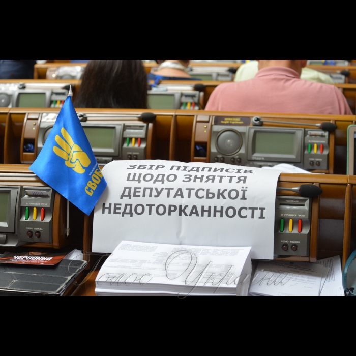 11 липня 2017 Пленарне засідання Верховної Ради України.
Прийнято Закон України «Про внесення змін до Закону України «Про вищу освіту» щодо діяльності вищих навчальних закладів на території Донецької та Луганської областей».
Прийнято Закон 