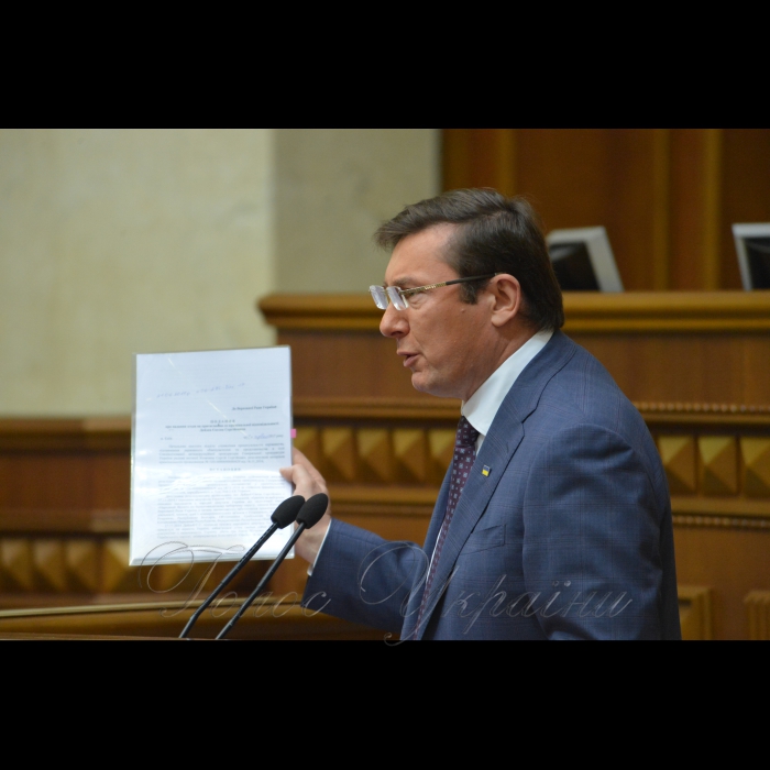 11 липня 2017 вечірнє пленарне засідання Верховної Ради України. 
Голова Верховної Ради України Андрій Парубій нагадав, що на вечірньому засіданні розглядають подання Генерального прокурора України Юрій Луценка про надання згоди на притягнення до кримінальної відповідальності деяких народних депутатів.
Генеральний прокурор України Юрій Луценко.