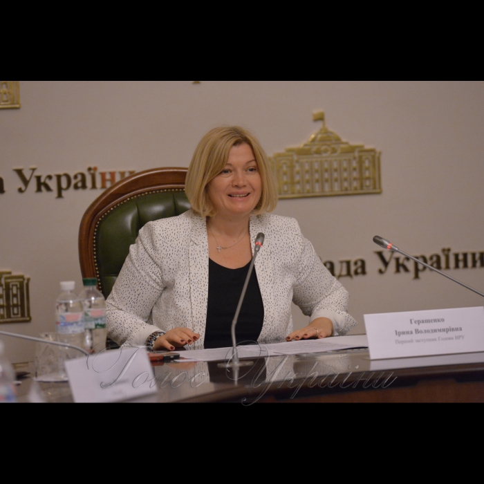 14 липня 2017 урочиста церемонія закриття Програми стажування у Верховній Раді України у 2017 році (ГО «Ліга інтернів»).
Цього року випускниками Програми стажування в Апараті Верховної Ради України стало 50 осіб, які протягом шести місяців працювали в секретаріатах Комітетів та підрозділах Апарату українського Парламенту. Окрім того, три особи пройшли стажування в Офісі з фінансового та економічного аналізу у Верховній Раді України, один – в Інституті законодавства ВРУ, двоє – у Програмі USAID «РАДА».
Ірина Геращенко - перший заступник Голови Верховної Ради України.