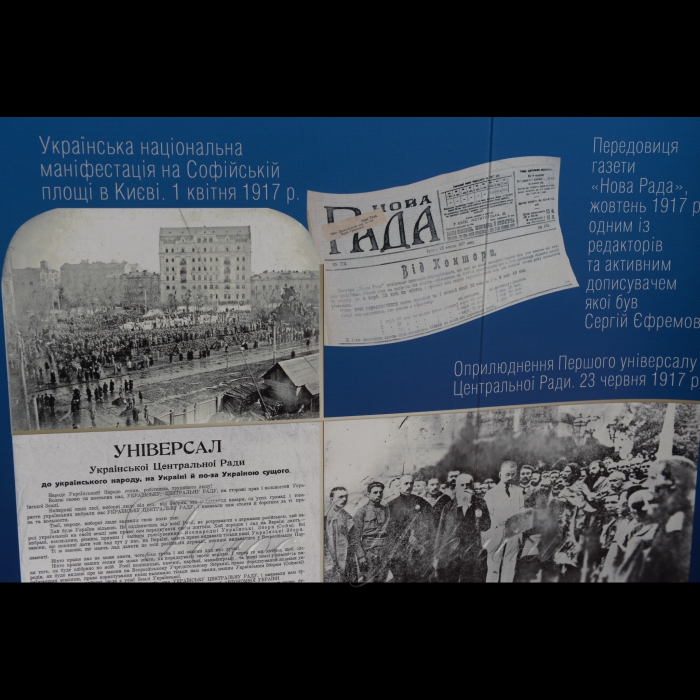18 липня 2017 Прем’єр-міністр України Володимир Гройсман відкрив урочисте засідання Кабінету Міністрів, присвячене 100-річчю Уряду України. В заході беруть участь керівники урядів України, діючі члени Кабінету Міністрів. Біля Клубу Кабінету Міністрів України відкрито виставку присвячену 100-річчю Уряду України.