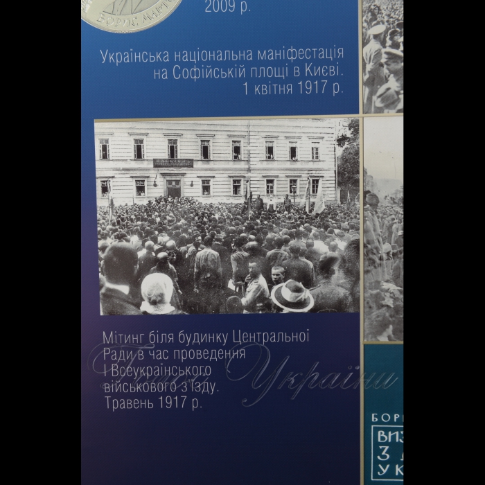 18 липня 2017 Прем’єр-міністр України Володимир Гройсман відкрив урочисте засідання Кабінету Міністрів, присвячене 100-річчю Уряду України. В заході беруть участь керівники урядів України, діючі члени Кабінету Міністрів. Біля Клубу Кабінету Міністрів України відкрито виставку присвячену 100-річчю Уряду України.