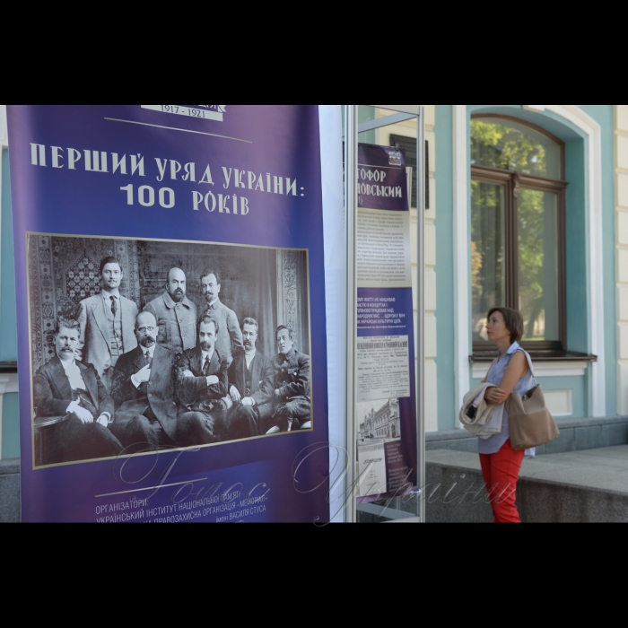 18 липня 2017 Прем’єр-міністр України Володимир Гройсман відкрив урочисте засідання Кабінету Міністрів, присвячене 100-річчю Уряду України. В заході беруть участь керівники урядів України, діючі члени Кабінету Міністрів. Біля Клубу Кабінету Міністрів України відкрито виставку присвячену 100-річчю Уряду України.