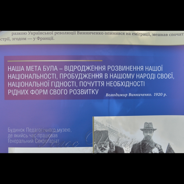 18 липня 2017 Прем’єр-міністр України Володимир Гройсман відкрив урочисте засідання Кабінету Міністрів, присвячене 100-річчю Уряду України. В заході беруть участь керівники урядів України, діючі члени Кабінету Міністрів. Біля Клубу Кабінету Міністрів України відкрито виставку присвячену 100-річчю Уряду України.