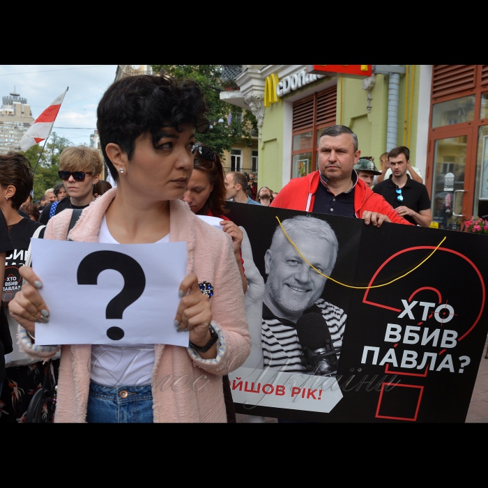 20 липня 2017 РікБезПавла - акція до річниці вбивства Павла Шеремета. Пам'ятна хода розпочалася з місця загибелі Шеремета із вшанування пам'яті загиблого журналіста. Потім хода вирушила до Адміністрації Президента, Служби безпеки України та Міністерства внутрішніх справ, де активісти вимагали розслідувати вбивство Шеремета.