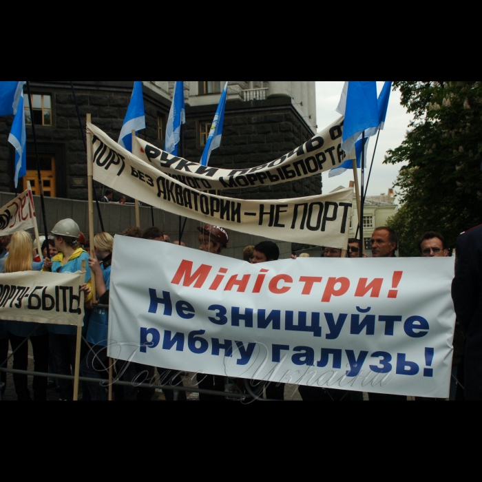 20 травня 2009 мітинг біля Кабміну представників профспілки працівників рибного господарства України з вимогами збереження акваторії за Керченським морським рибним портом та забезпечення його існування як цілісного господарського комплексу рибної галузі України.