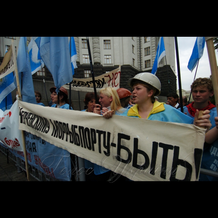 20 травня 2009 мітинг біля Кабміну представників профспілки працівників рибного господарства України з вимогами збереження акваторії за Керченським морським рибним портом та забезпечення його існування як цілісного господарського комплексу рибної галузі України.