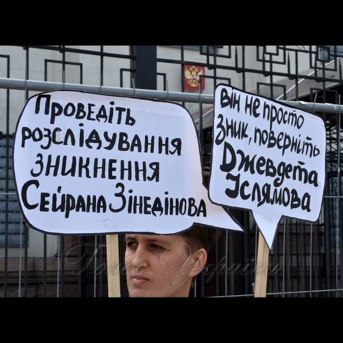 26 липня 2017 Київ. Біля посольства РФ відбудеться XIII акція «Де Ервін?», у рамках інформаційної кампанії «FIND&FREE;». На акцію запрошено «високих людей», які погодились «допомогти з доставкою» гасел, безпосередньо, до вікон працівників дипмісії РФ. Кожну акцію представники посольства ховаються від запитань активістів за ролетами, фортепіано або просто на поверхах будівлі, але у середу вони гарантовано зрозуміють та побачать усі висунуті до них вимоги. 